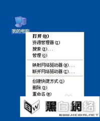 全面指南 如何在Windows系统上彻底卸载瑞星安全软件